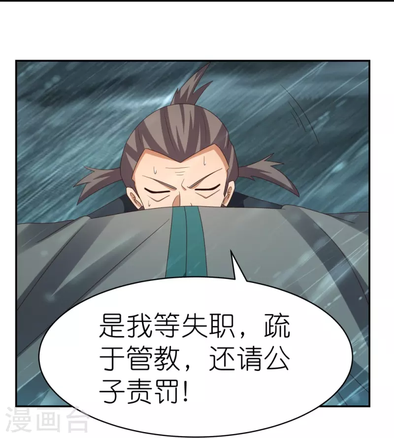 第342话 血海里的豪杰27