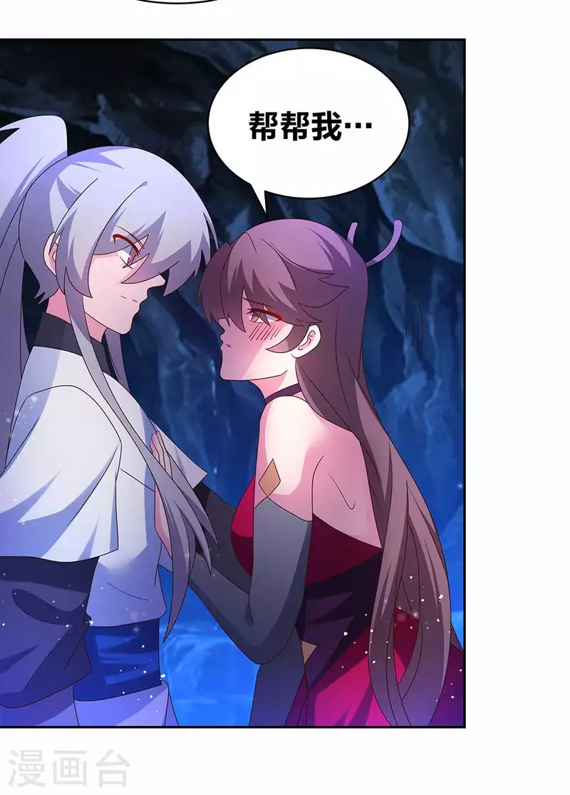 第290话 都清醒一点7