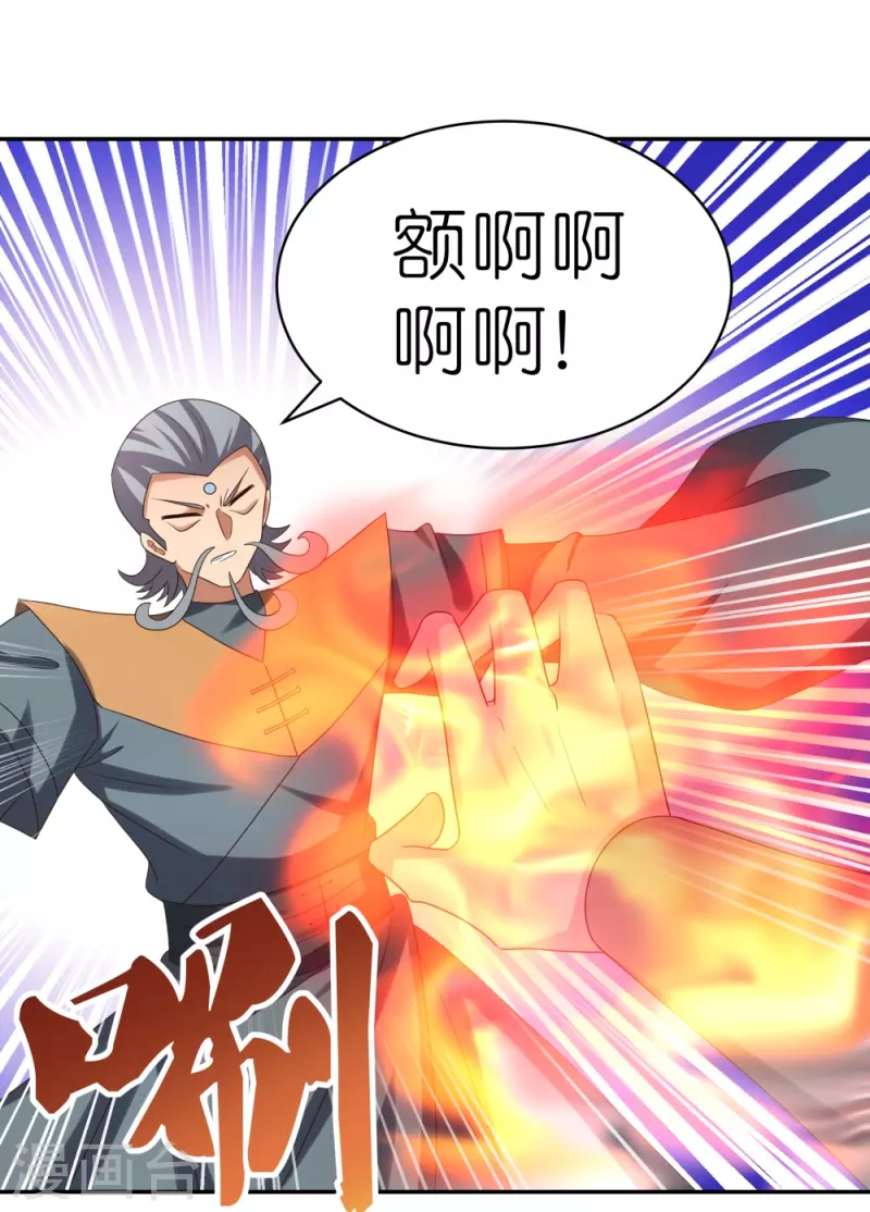 第326话 你太嫩了16