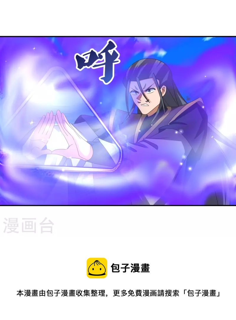 第336话 耳旁风28