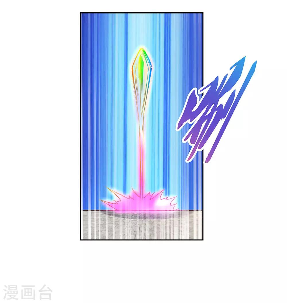 第81话 意料之外27