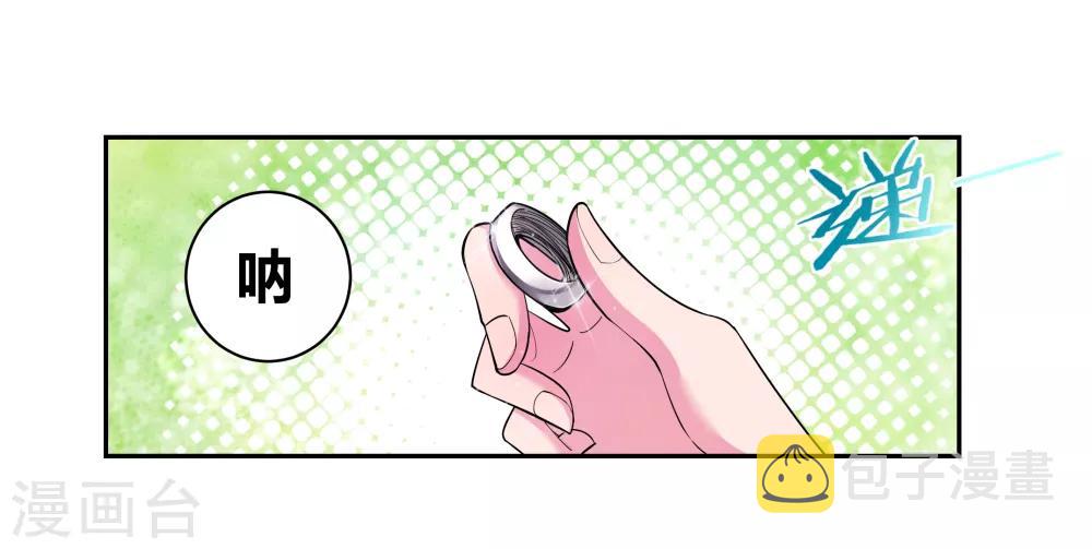 第4话 路途偶遇17