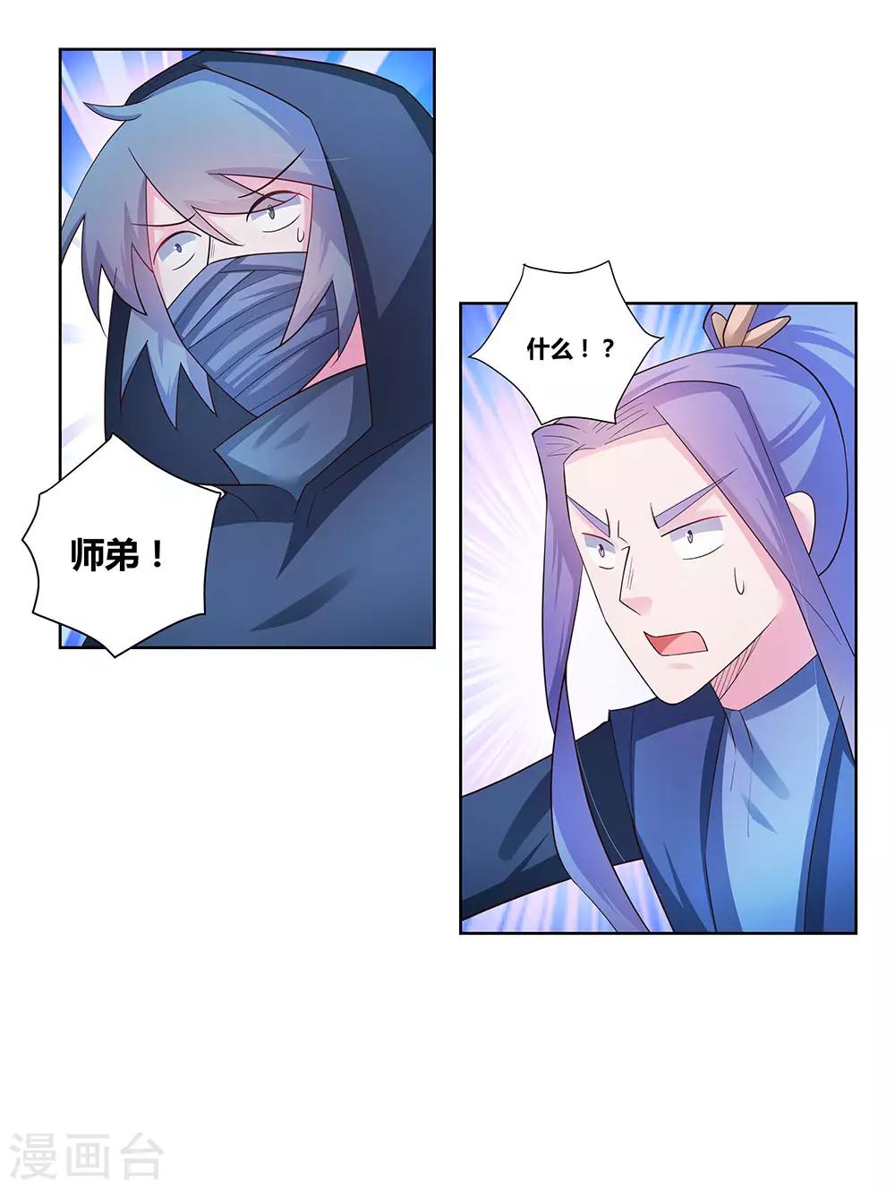 第48话 一言不合就打架3
