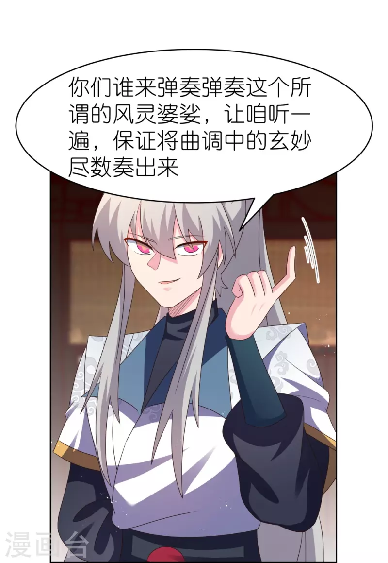 第402话 珍惜机会16