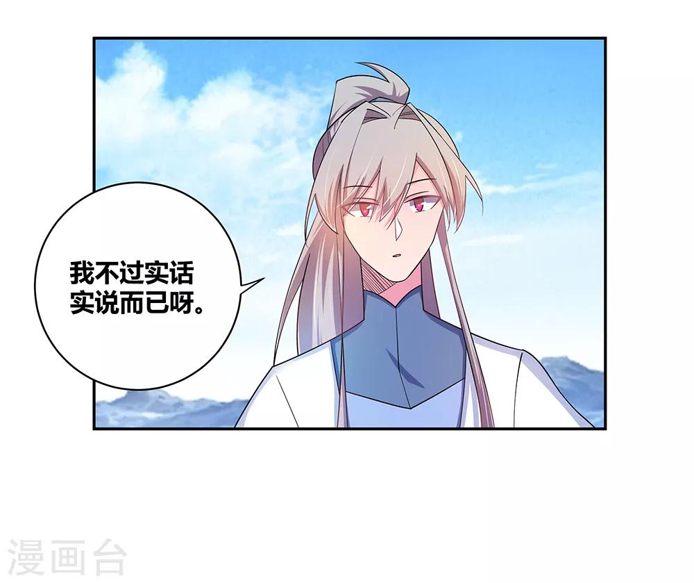 第8话 云霞派4