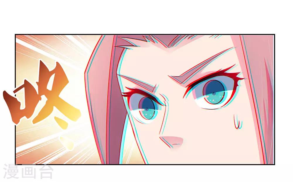 第75话 迷惑术29
