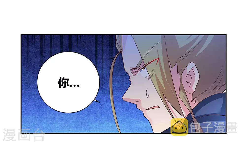 第82话 宽恕25