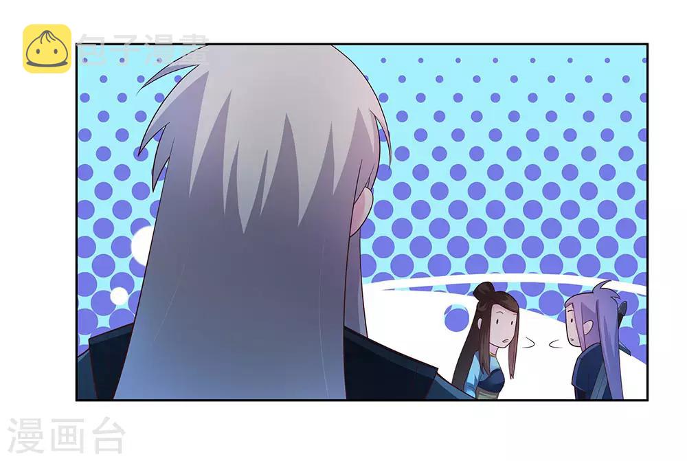 第44话 云海机关6