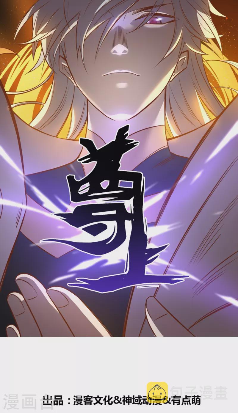 第380话 让步0