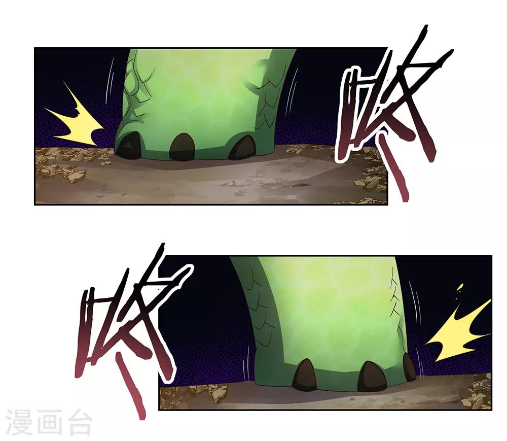 第49话 被封印的怪物31