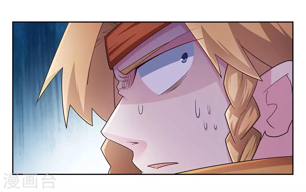 第60话 古清风VS黄耀18