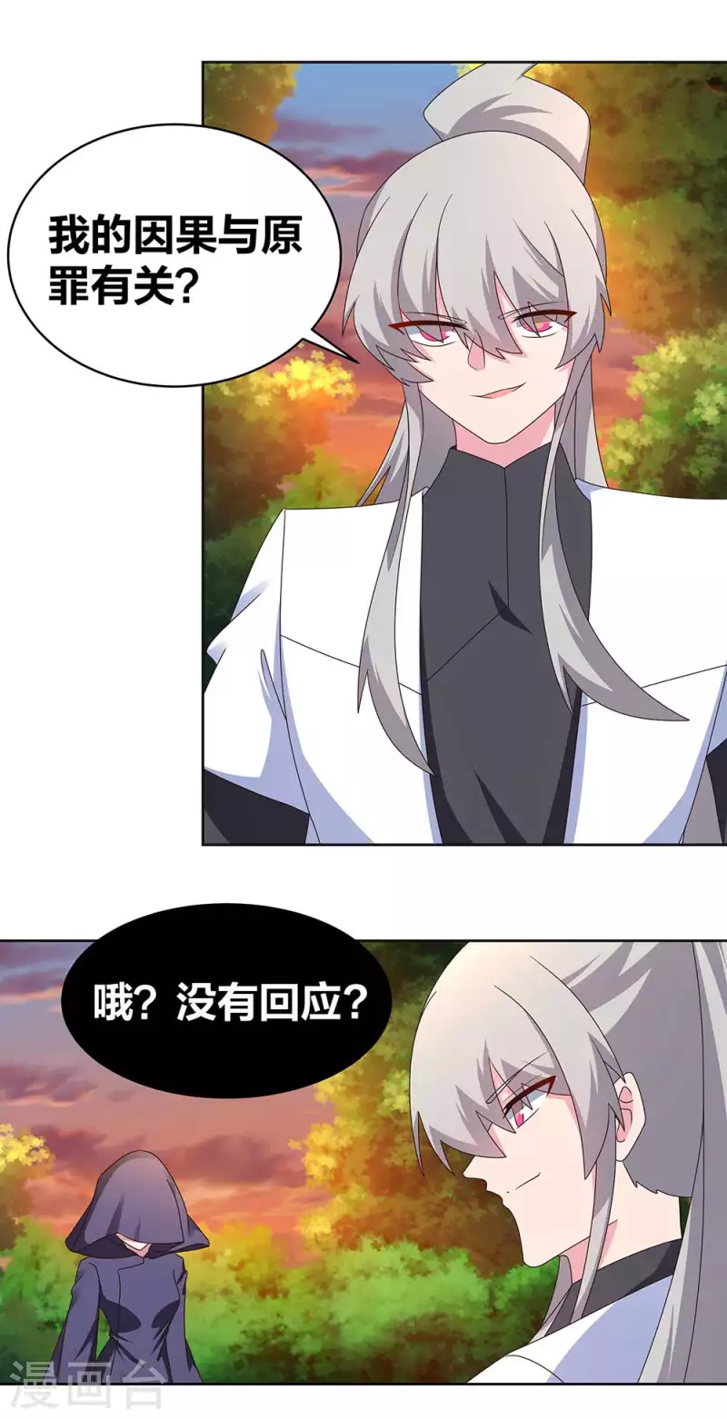 第248话 拜山帖1