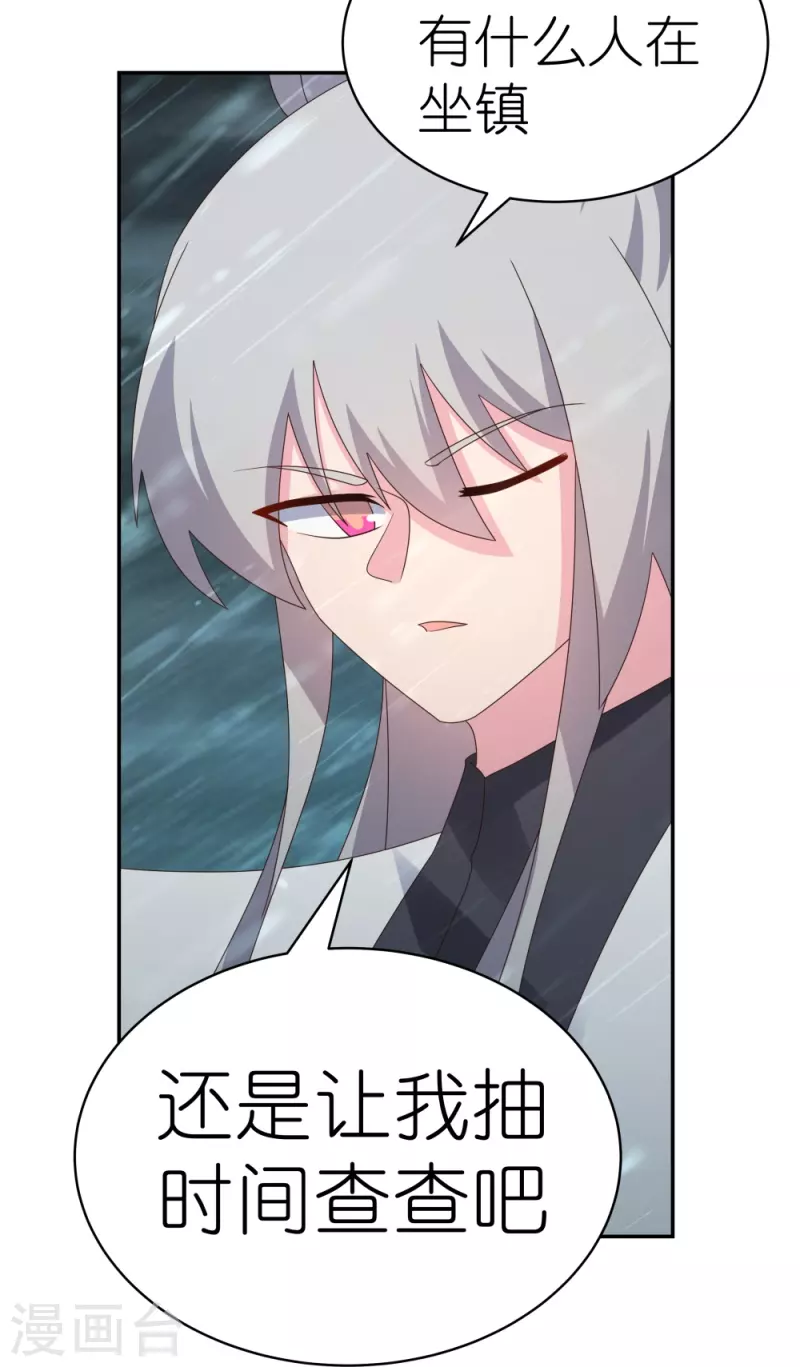 第345话 灵种15