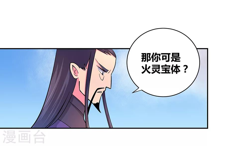 第8话 云霞派28