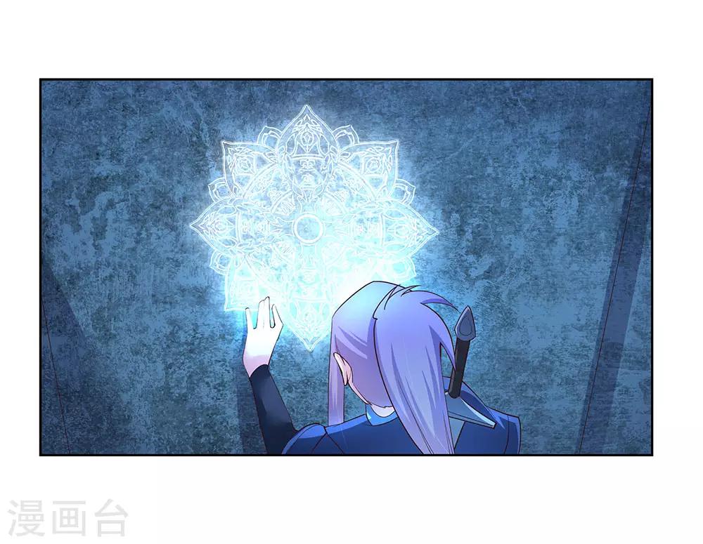 第44话 云海机关40