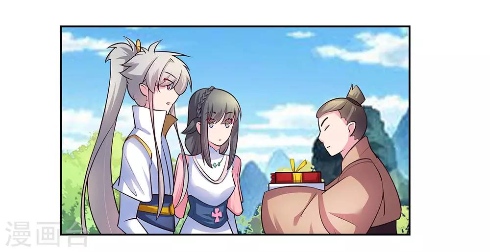 第56话 大比初日312