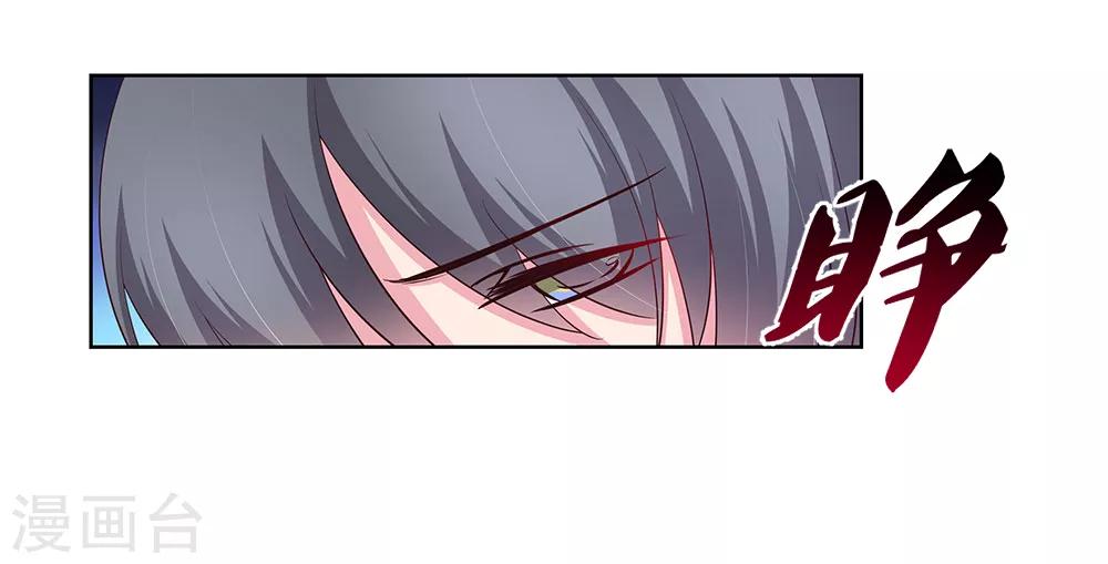 第100话 三老出关10