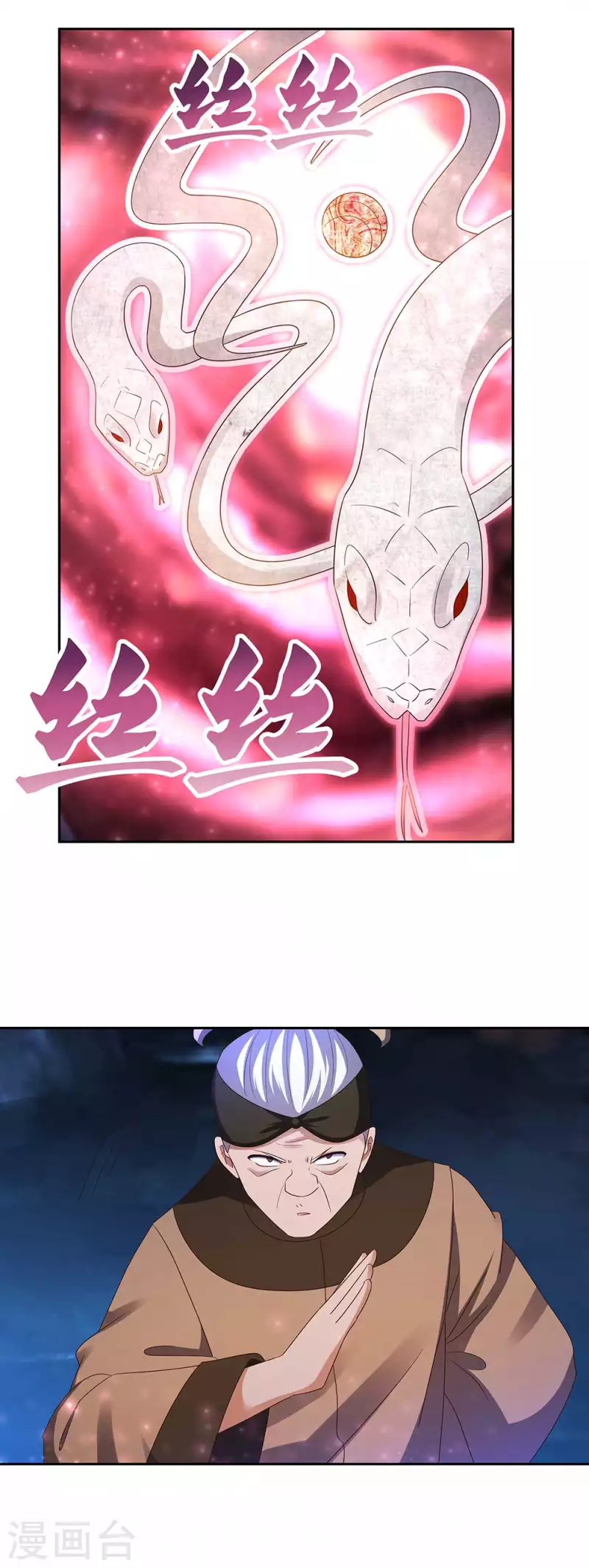 第285话 丑陋的人10