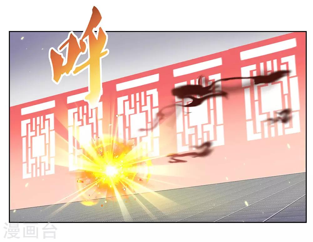 第110话 三彩合一23