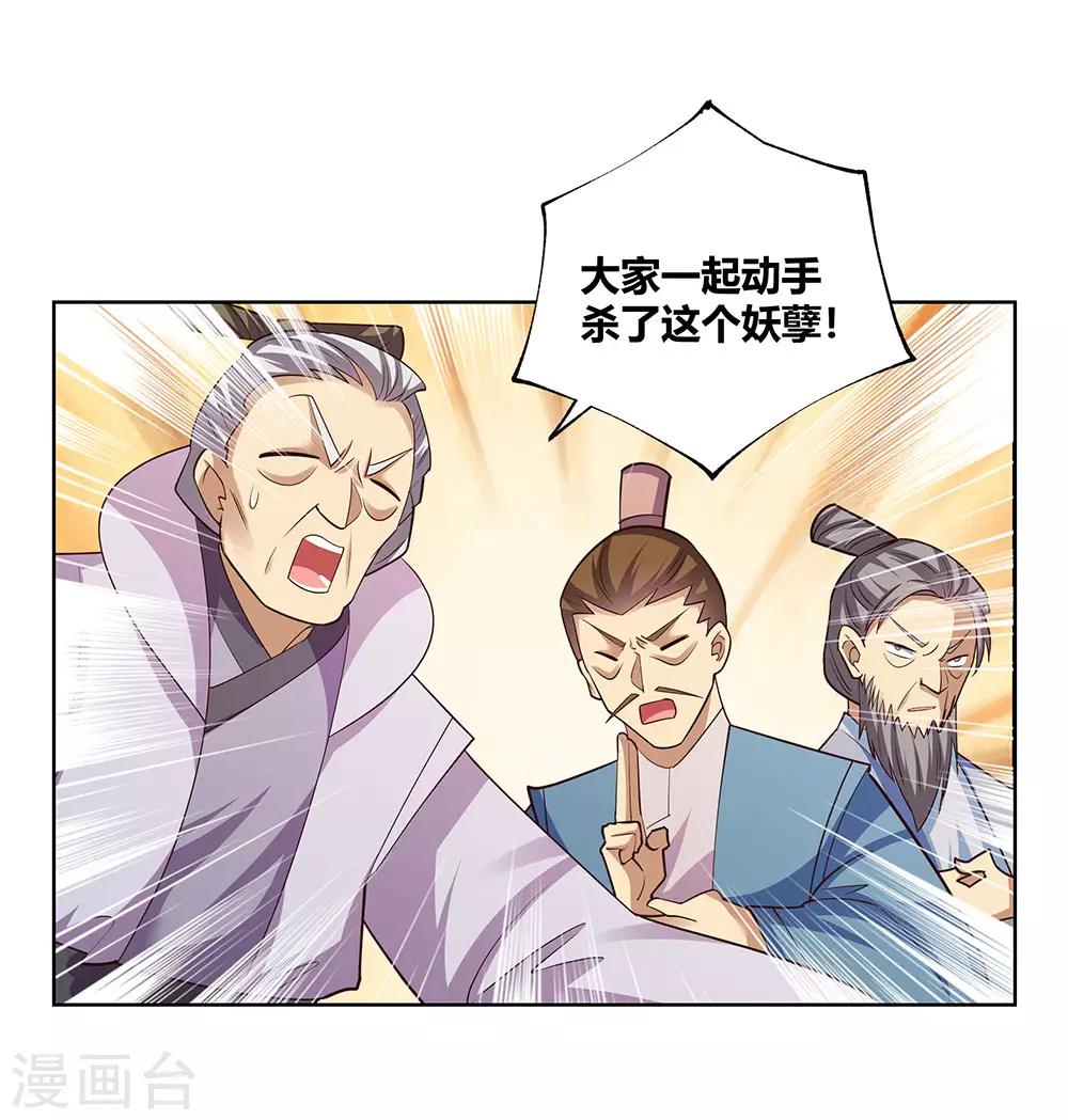 第118话 以一敌衆1