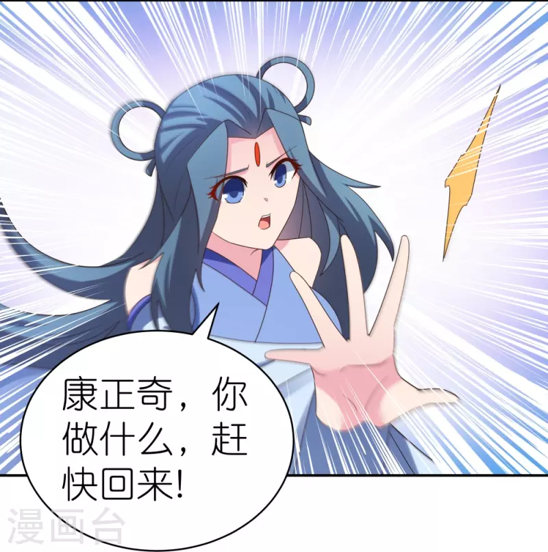 第308话 下手别太狠13