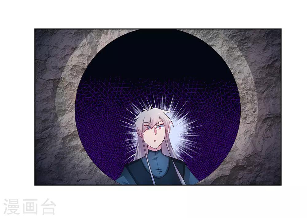第50话 奇怪的梦境15