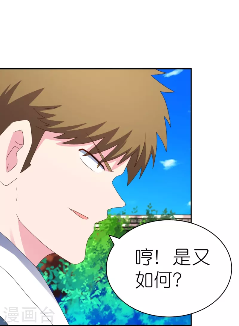 第307话 又见面啦！22