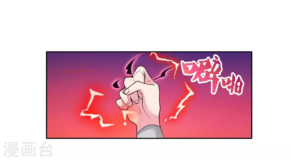 第85话 吸纳考核18