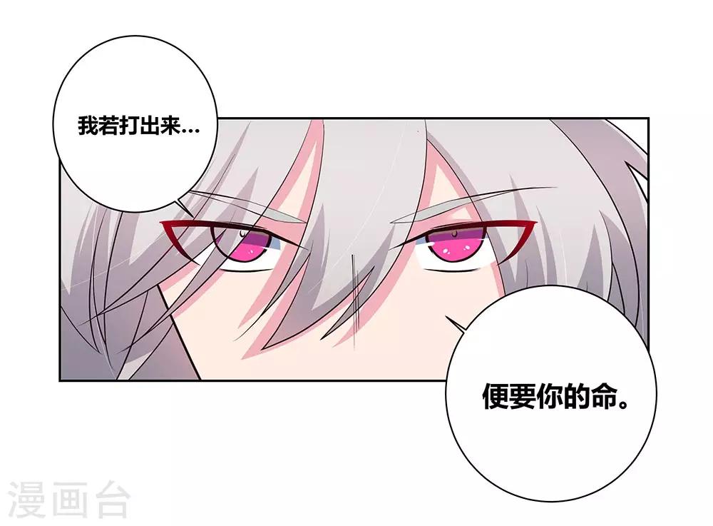 第86话 加大难度25
