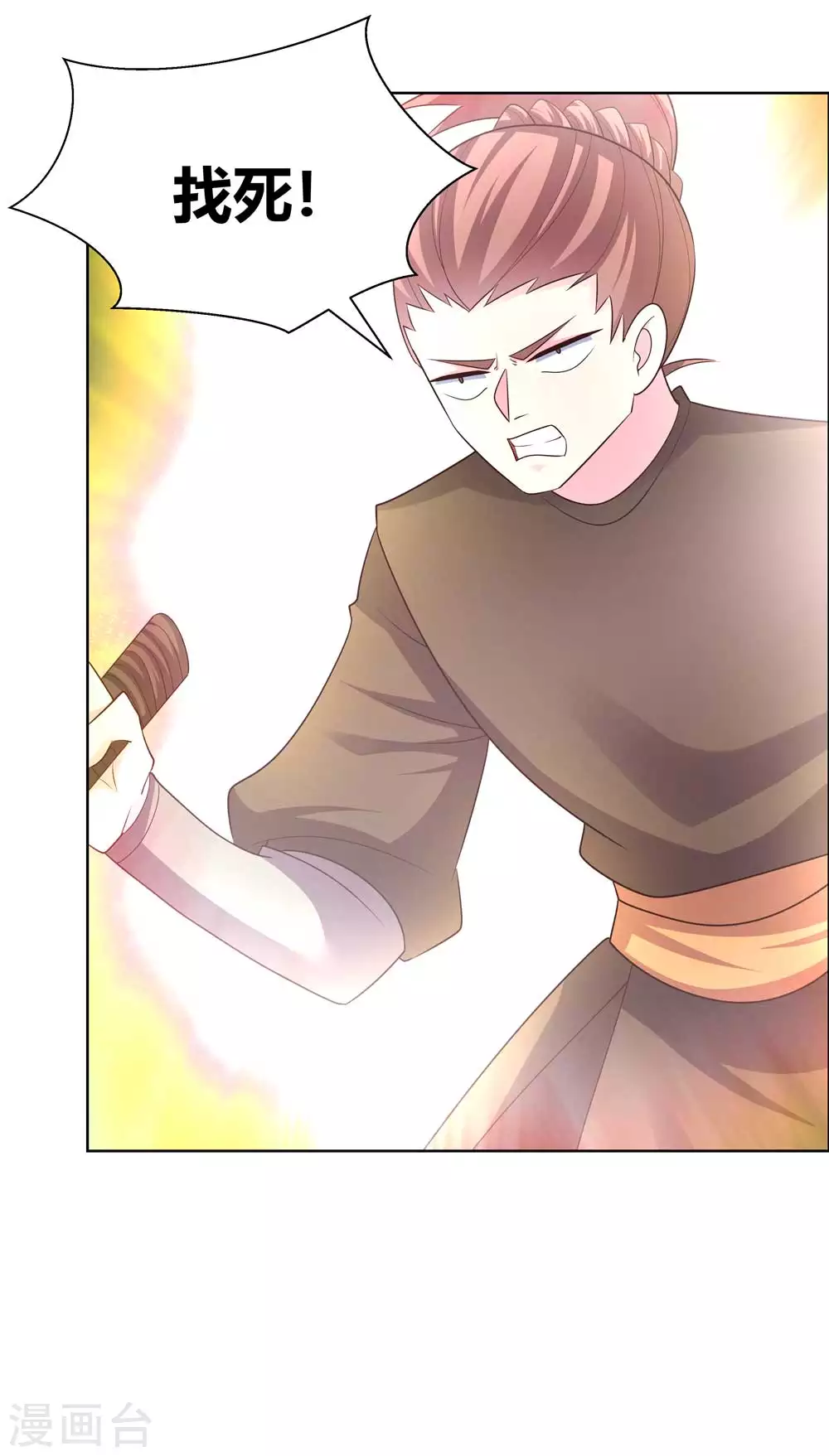 第171话 代价14