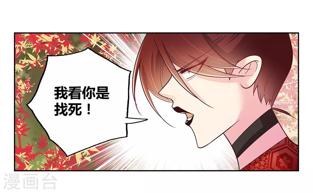 第19话 打羣架？17