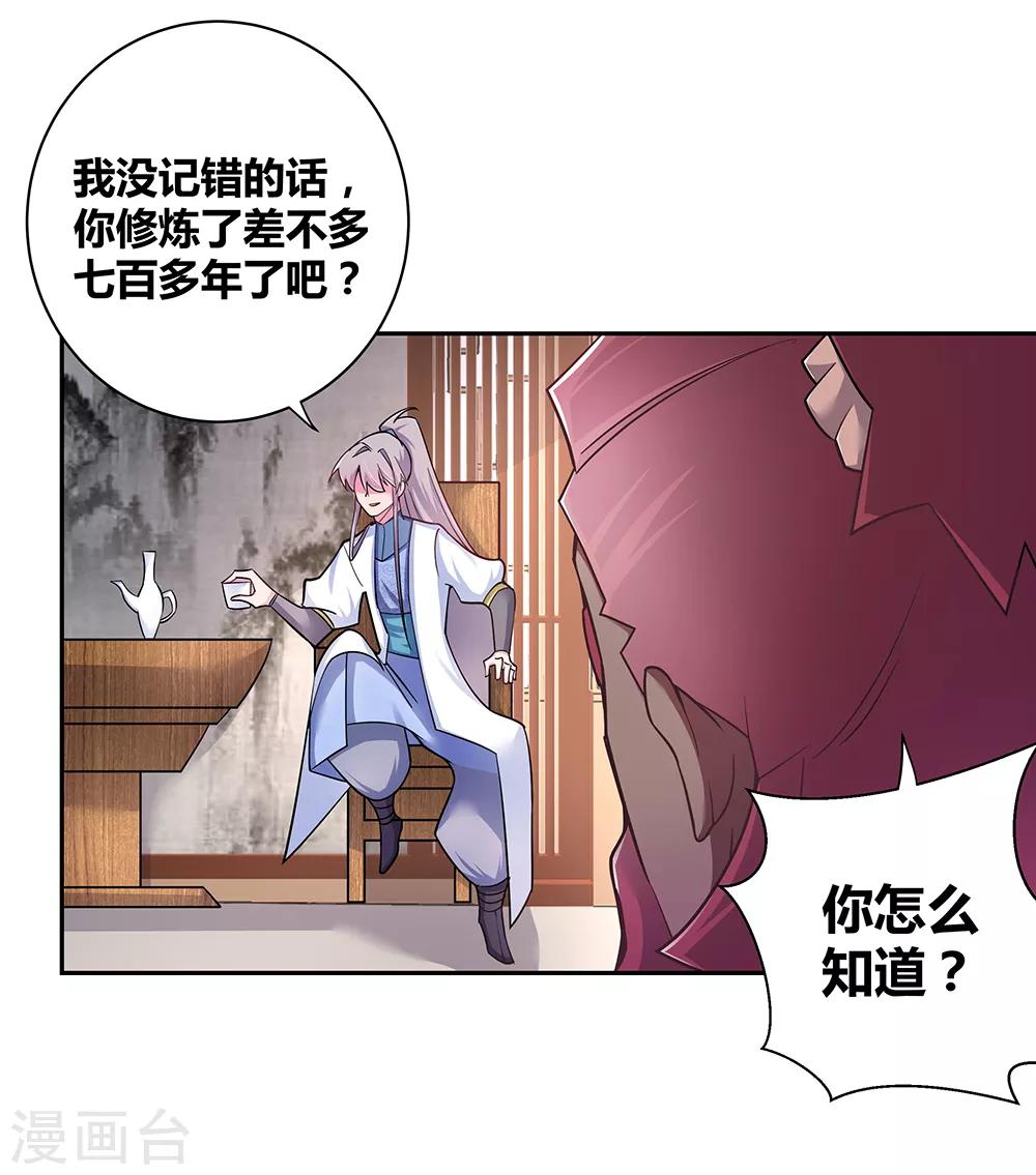 第10话 久别重逢19