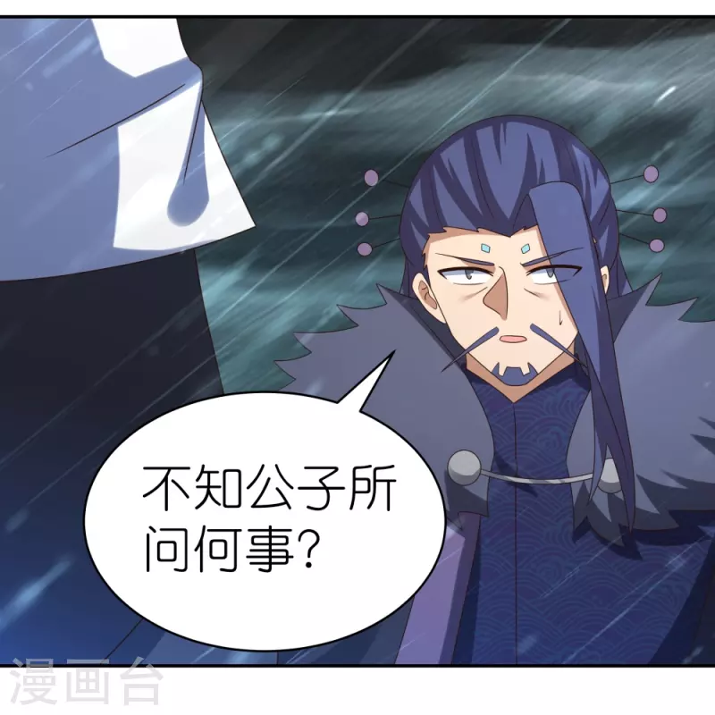 第343话 但求此生快活19