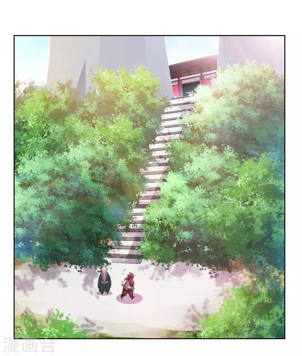 第102话 意见不合6