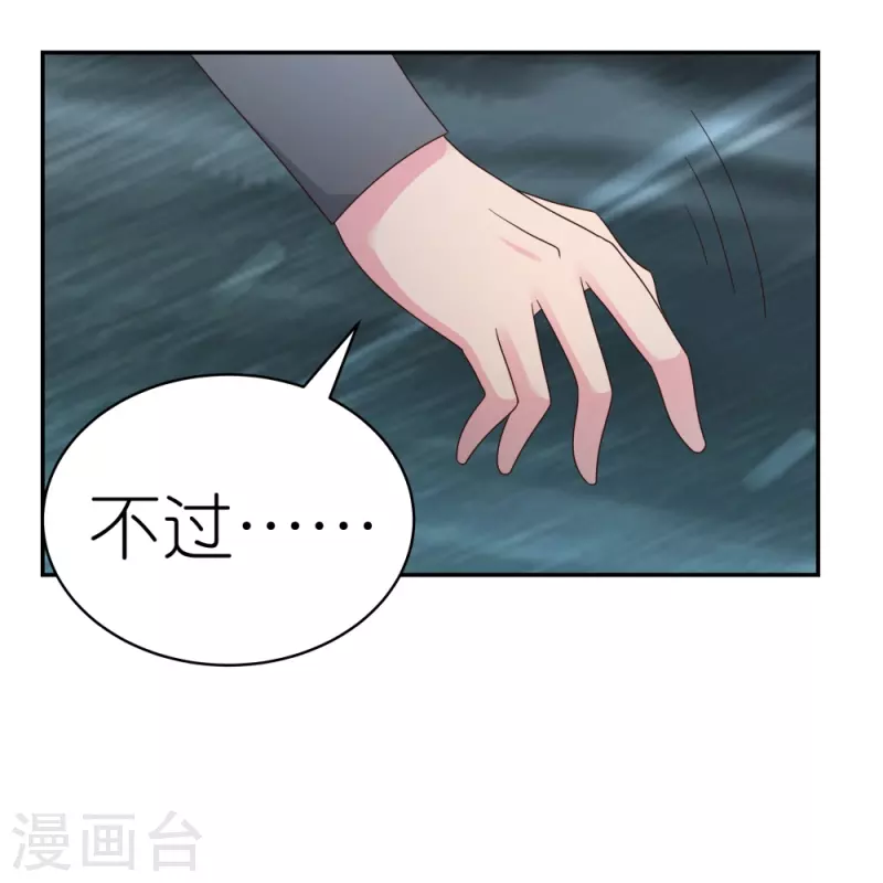 第344话 龙象异像21