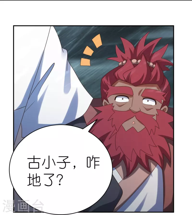 第346话 君璇玑2