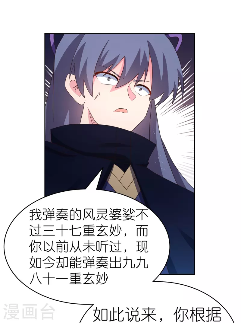 第403话 造诣无双5