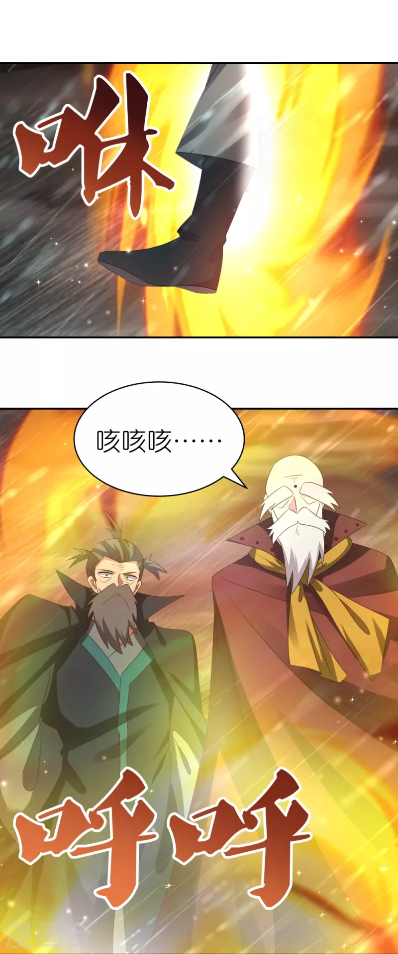 第341话 拜见公子10