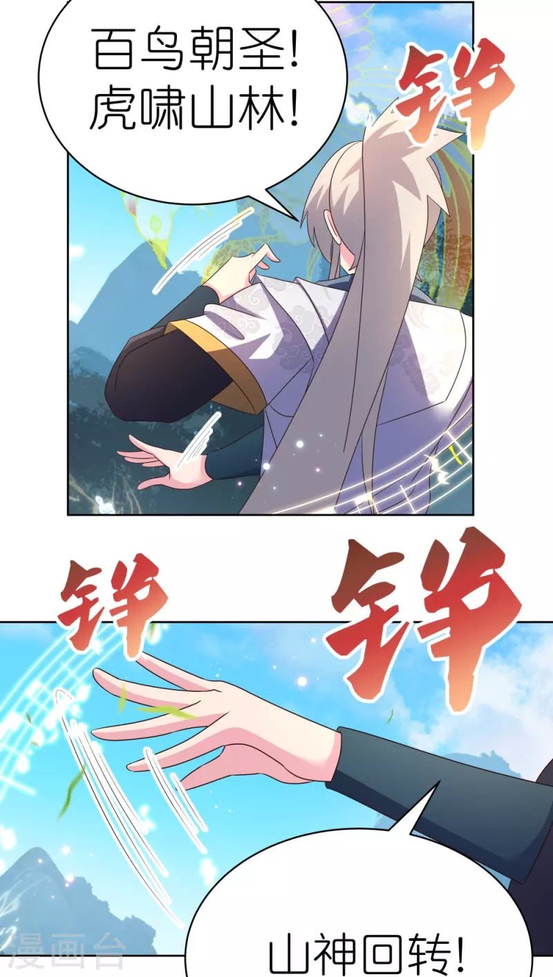 第403话 造诣无双20