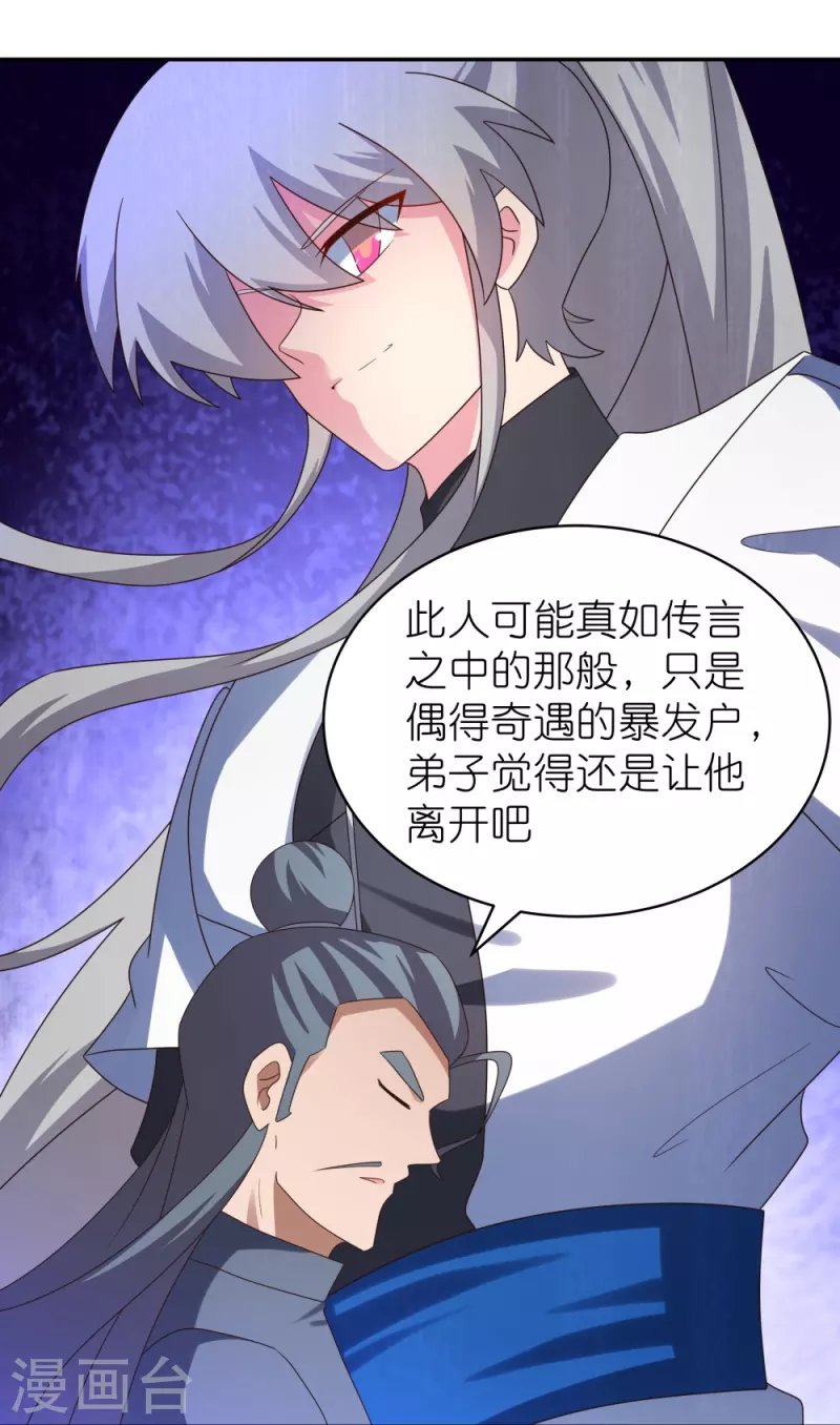 第310话 庄园调养26
