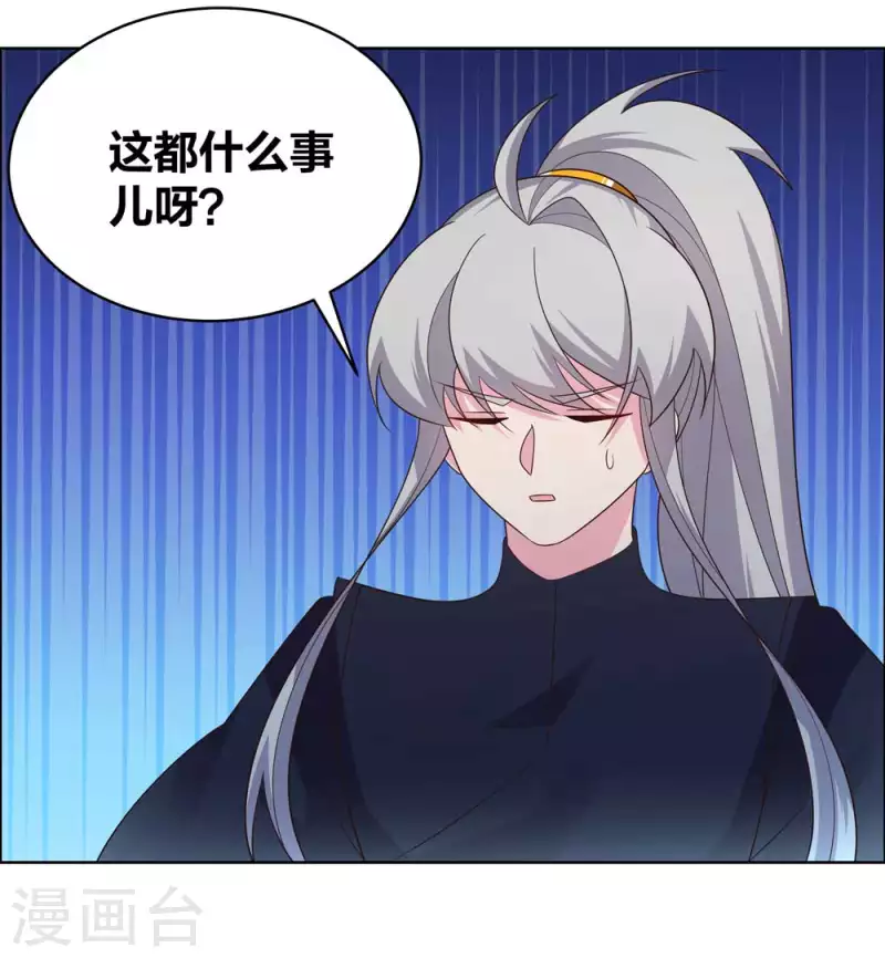 第201话 嫁接因果3