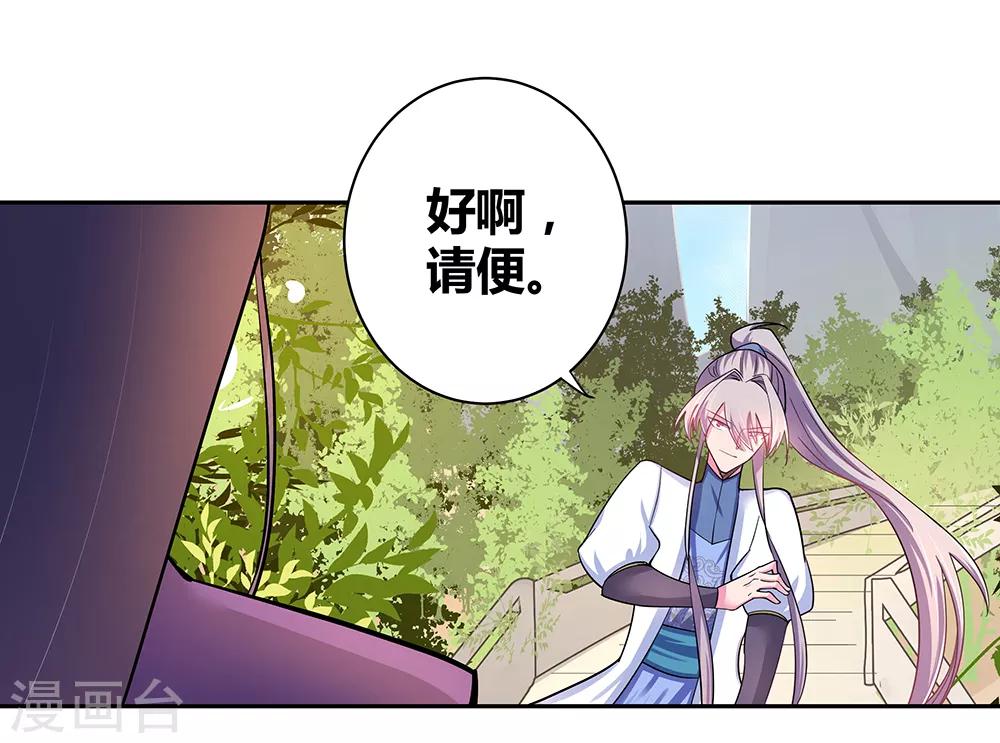 第8话 云霞派34
