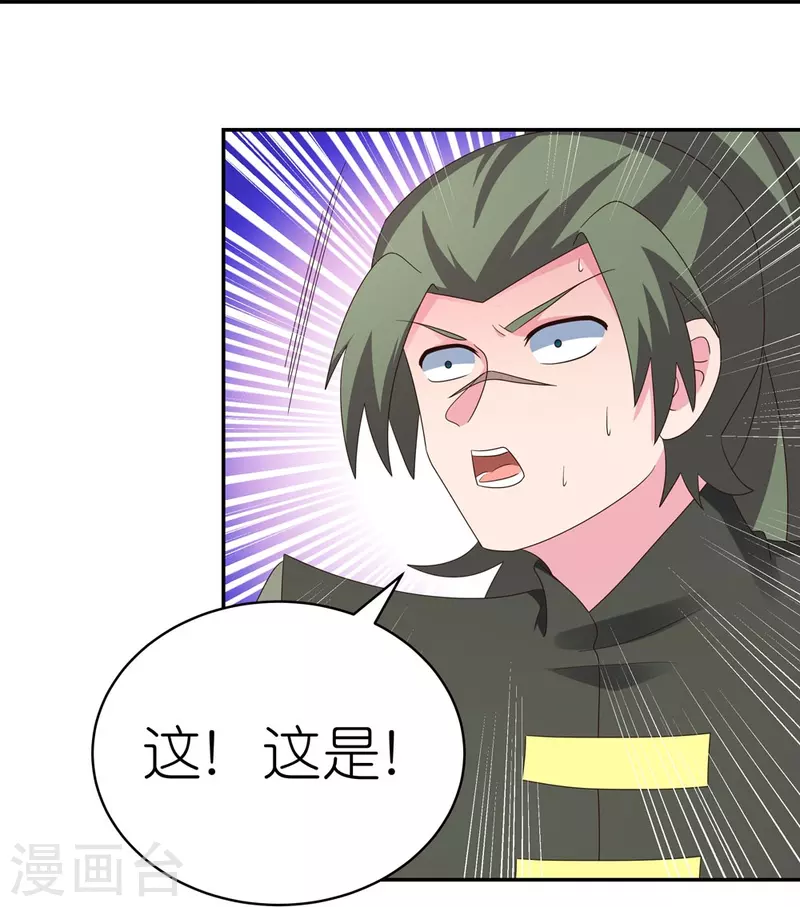 第331话 不见棺材不落泪21