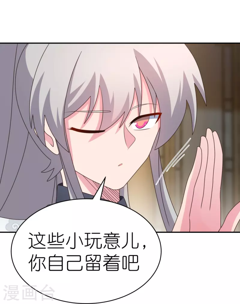第370话 老毛病犯了3
