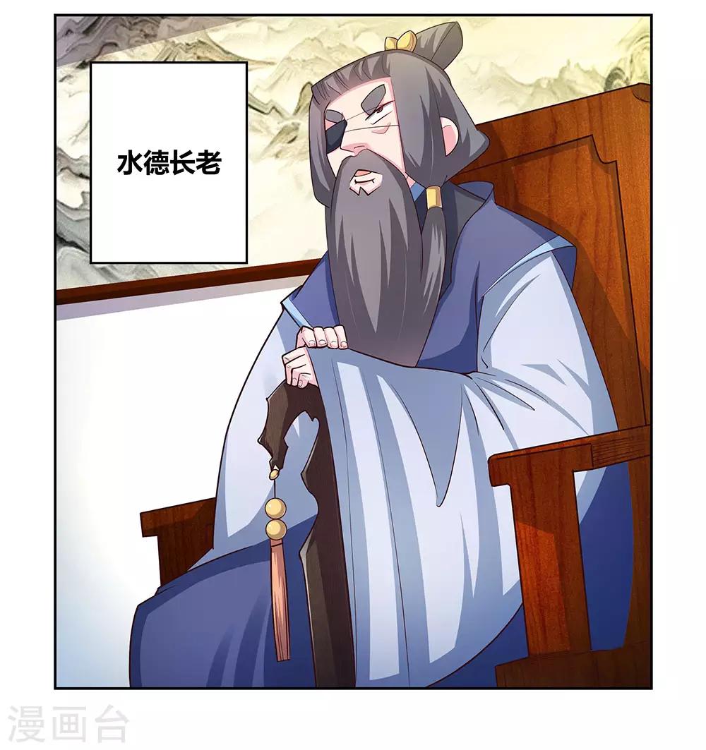 第70话 审判之息27