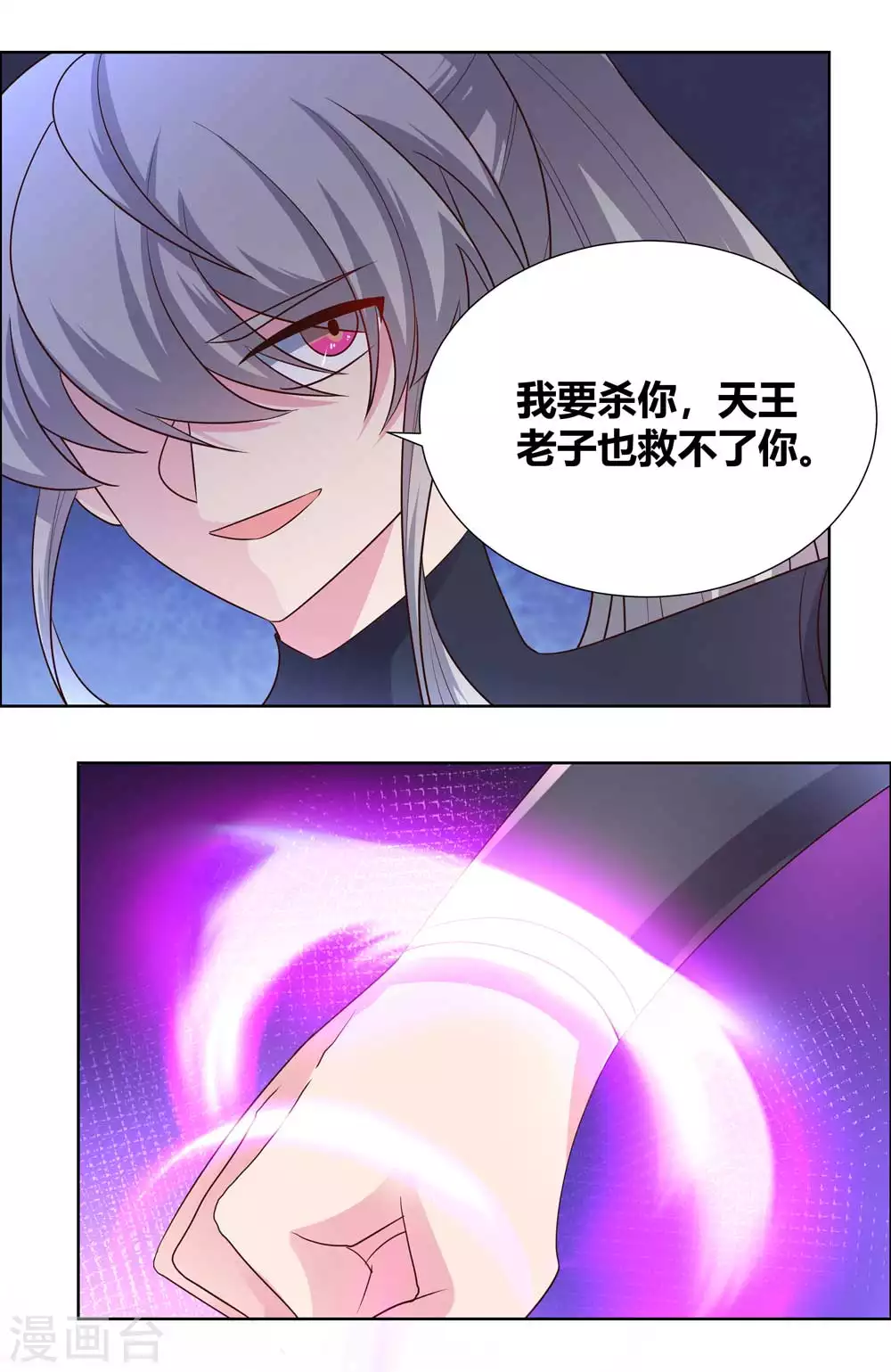 第170话 都给我动手！5