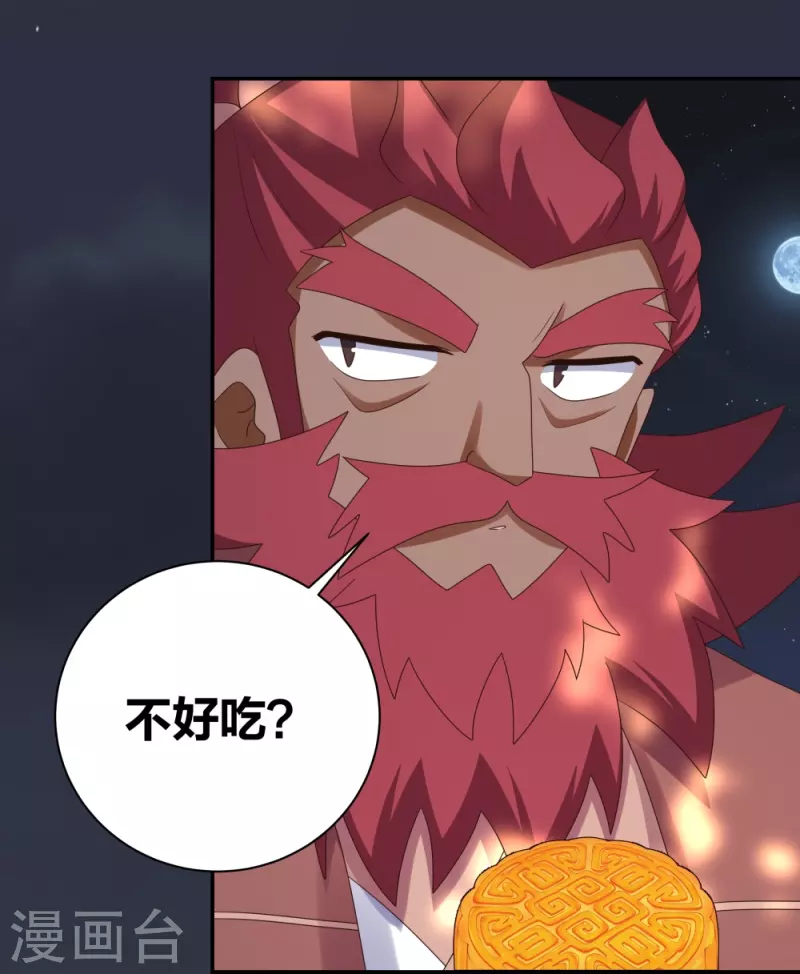 中秋小剧场6