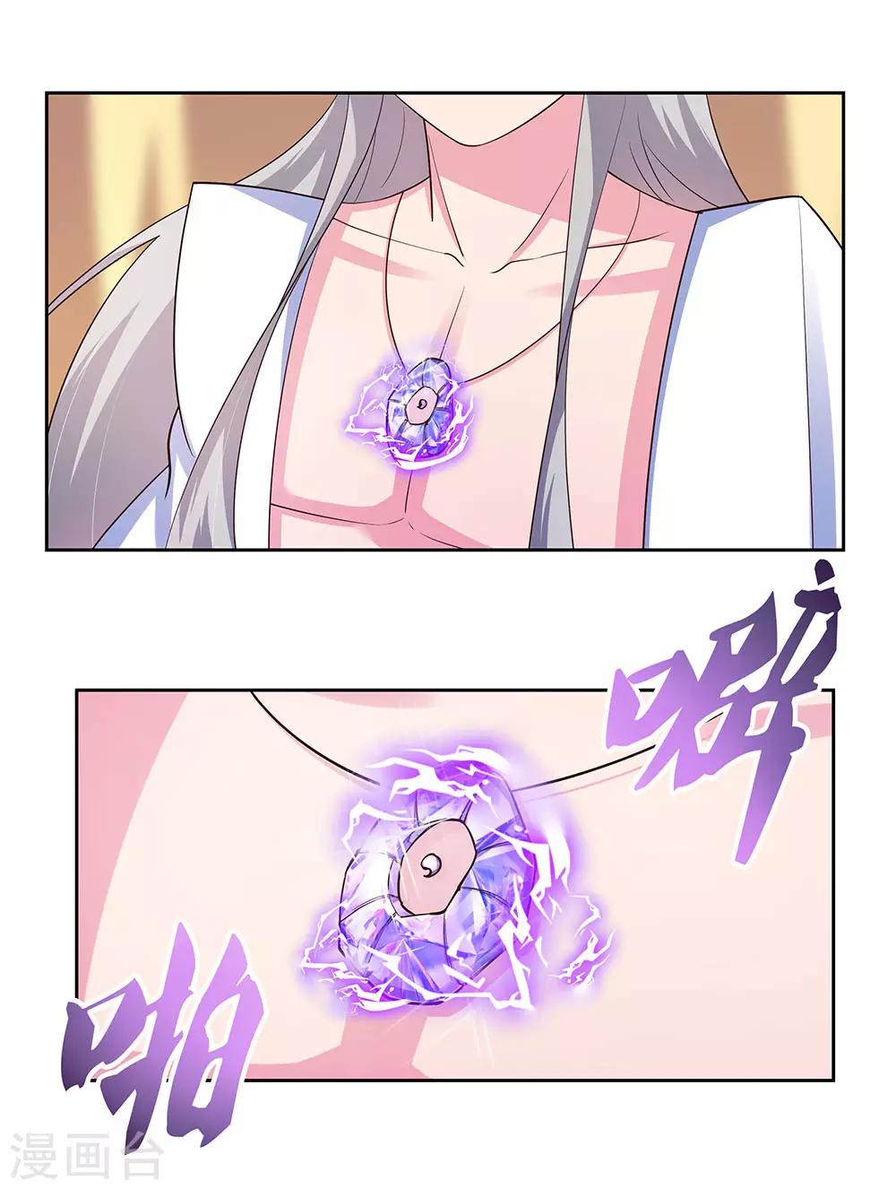 第70话 审判之息6