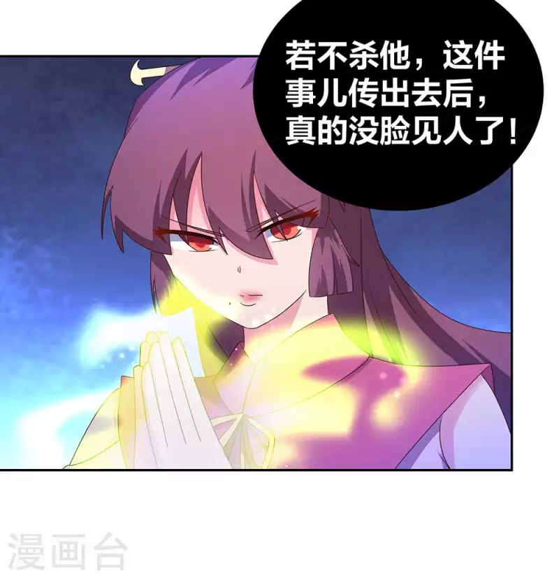 第291话 就你最主动11