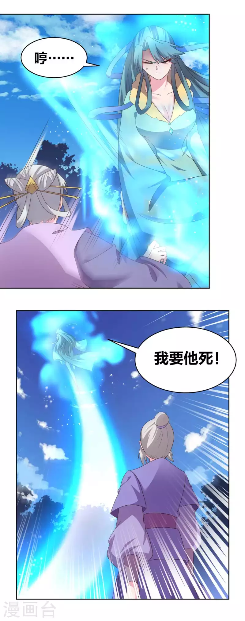第228话 到底谁不配12